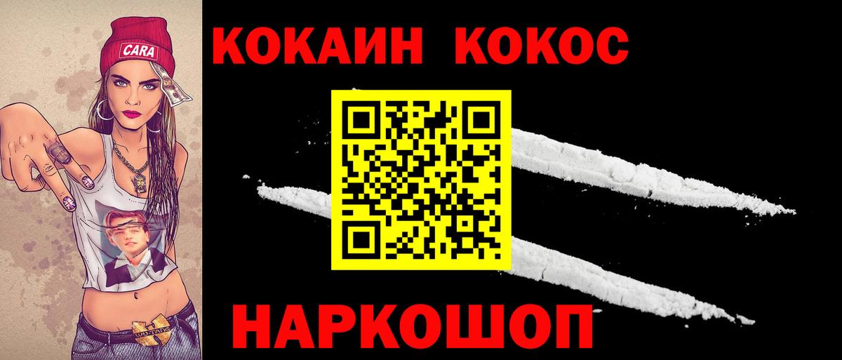 КОКАИН 98%  КОКАИН Боливия  Элиста  Вход с VPN 