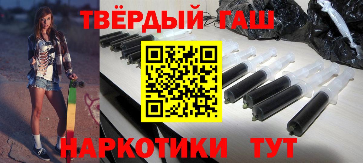 Элиста  Гашиш ice o lator  Вход с VPN  Гашиш hashish 