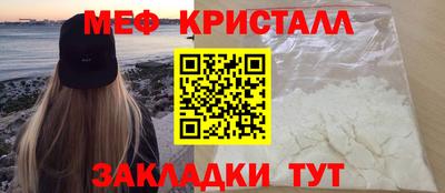 мдма Коммунар