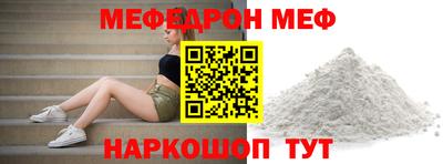 мдма Коммунар