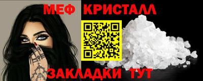мдма Коммунар