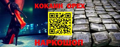 мефедрон Комсомольск-на-Амуре