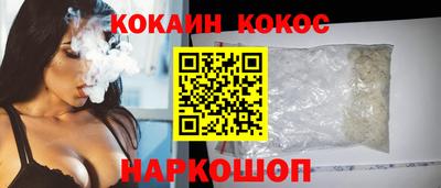 ALPHA-PVP Конаково