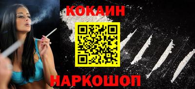 мефедрон Комсомольск-на-Амуре