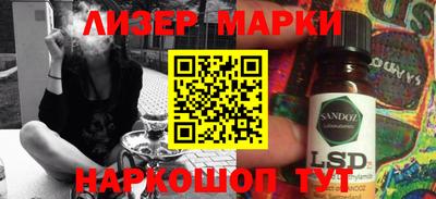 мефедрон Комсомольск-на-Амуре