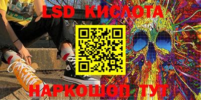 мефедрон Комсомольск-на-Амуре