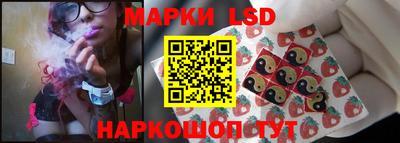 мефедрон Комсомольск-на-Амуре
