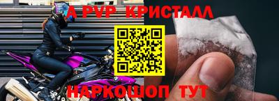 мдма Коммунар