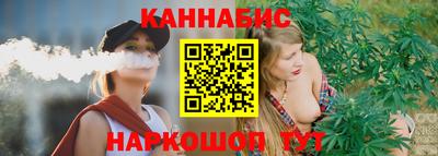 мефедрон Комсомольск-на-Амуре