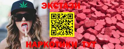 мефедрон Комсомольск-на-Амуре
