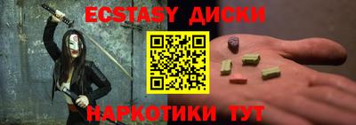 ALPHA-PVP Конаково