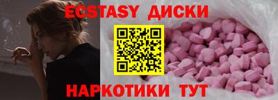 мефедрон Комсомольск-на-Амуре