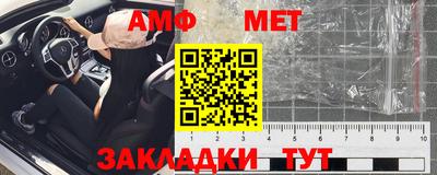 ALPHA-PVP Конаково