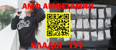 мефедрон Комсомольск-на-Амуре