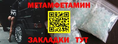 мдма Коммунар