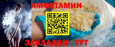 мефедрон Комсомольск-на-Амуре
