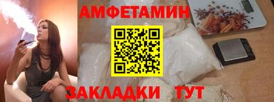 мефедрон Комсомольск-на-Амуре