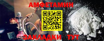 мефедрон Комсомольск-на-Амуре