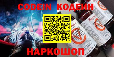 ALPHA-PVP Конаково
