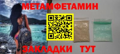 мефедрон Комсомольск-на-Амуре