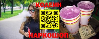 мефедрон Комсомольск-на-Амуре