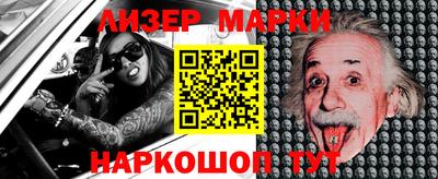 ALPHA-PVP Конаково