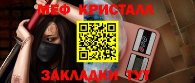 мдма Коммунар