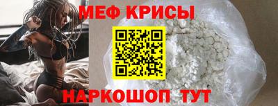 мдма Коммунар