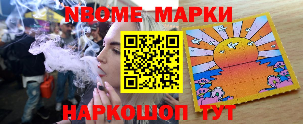 ЛСД экстази кислота Элиста