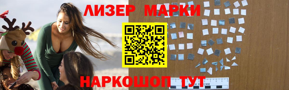 ЛСД экстази кислота  LSD-25 экстази  Вход с VPN  Элиста  Лсд 25 экстази кислота 